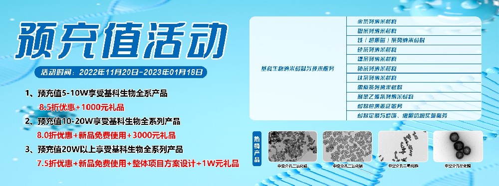 預(yù)充值贏豪禮